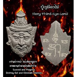 ปู่ฤาษีตาไฟ Fiery Third-Eye Lersi. SKU-03230