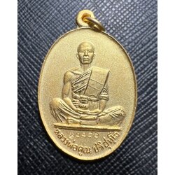 เหรียญสร้างบารมีย้อนยุค๕๗ หลวงพ่อคูณ (ชุบทองพ่นทราย) Sang Baramee Yorn Yuk Coin 57 Luang Por Koon (Gold plated). SKU-03394