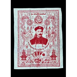 ผ้ายันต์เจ้าพ่อยี่กอฮง (สีแดง) Yi Ko Hong Cloth. (red color) SKU-02020