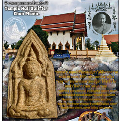 พระขุนแผนยกโบสถ์ Temple Hall Uplifter Khun Phaen. SKU-04008