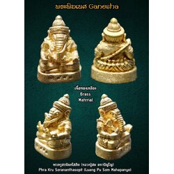 พระพิฆเนศ (เนื้อทองเหลือง) Ganesha (Brass Material). SKU-03187