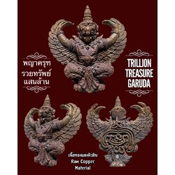 พญาครุฑรวยทรัพย์แสนล้าน (เนื้อทองแดงผิวดิบ) Trillion Treasure Garuda (raw copper material). SKU-03551