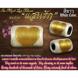 ตะกรุดแสนรัก (สีขาว) So Much Love Takrud. (white color) SKU-03309