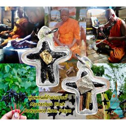 หุ่นพยนต์ดำอาถรรพ์ Mysterious Black Bodyguard Hoon Payon. SKU-02866