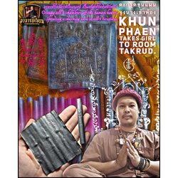 ตะกรุดขุนแผนจูงนางเข้าห้อง Khun Phaen Takes Girl To Room Takrud SKU-03016