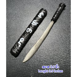 ดาบฟ้าฟื้นขุนแผน (สีดำ 3.5 นิ้ว) Khunpaen Fa Fuen Sword (Black color 3.5 Inches) SKU-02098