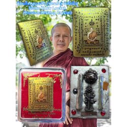 ล็อกเก็ตครูบาแก้ว (รุ่น:แก้วสารพัดนึก) Kruba Kaew Locket by Kruba Kaew SKU-01561