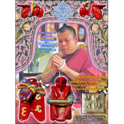 แมลงภู่ภมรภูมินทร์ Mighty Monarch Bumblebee. SKU-03597