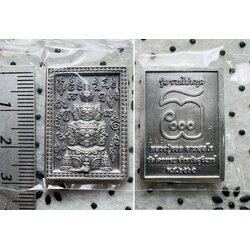 เหรียญแสตมป์เก้าเศียรท้าวเวสสุวรรณ (ชุบซาติน) 9 Heads Thao Wessuwan Coin (Satin Plated) SKU-01629