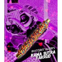 ตะกรุดกามสูตร Kama Sutra takrud SKU-02120