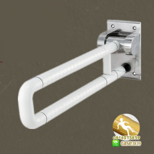 ราวจับกันลื่นแบบยกขึ้นลงได้