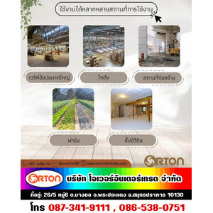 พัดลมดูดอากาศ