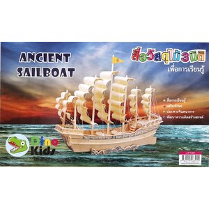 ยานพาหนะ