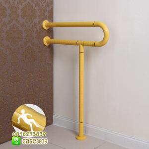 ราวจับกันลื่น รูปตัว P