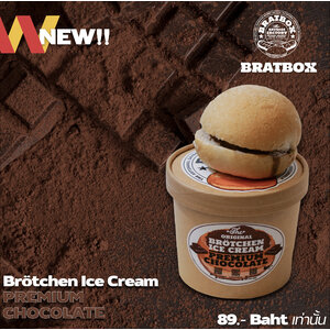 Brötchen Ice Cream PREMIUM CHOCOLATE