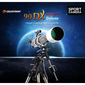กล้องดูดาว CELESTRON