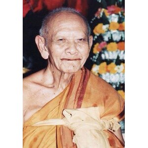 หลวงปู่หงษ์ วัดเพชรบุรี, จ.สุรินทร์ LP.Hong Prompanyo, Phetchaburi Temple, Surin Province