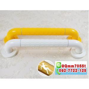 ราวจับกันลื่น ในห้องน้ำ แนวตรง