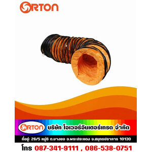 ร้านท่อลมส่งอากาศ