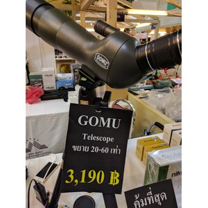 กล้องดูนก ส่องทางไกล TELESCOPE GOMU 20-60x60(AE)