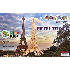 สิ่งก่อสร้าง / สิ่งของ