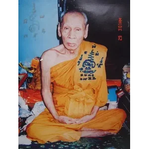 หลวงปู่อั๊บ วัดท้องไทร, จ.นครปฐม LP.Up Wat Thongsai