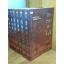 เจาะเวลาหาจิ๋นซี ปกอ่อนเล่ม 1-7 (7 เล่มจบ)
