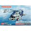 (Preorder) Freedom Model Kit Eggs Plane FDM162037 U.S. Navy MH-60R Seahawk (Compact Series) โมเดลเฮลิคอปเตอร์ เครื่องบินไข่