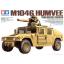 โมเดลรถทหารทามิย่า ขนาด 1/35 Tamiya TA35267 Tamiya M1046 Humvee TOW Missile Carrier