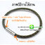 ชุดครอบปลายแบบเสียบ 4 มม. (สีแพลทตินัม, สีดำ)