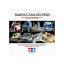 สมุดภาพแคตาลอคโมเดล Tamiya Catalog (Scale Models) 2018