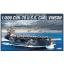 โมเดลเรือ Academy ขนาด 1/800 AC14209 CVN-70 CARLVISON