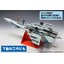 โมเดลเครื่องบิน Platz Hobby 1/72 AE-25SP Su-27SM Flanker B w/Bonus Decal