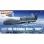 โมเดลเครื่องบิน Platz Hobby 1/72 AC-54SP USAF RQ-4B Global Hawk `2021` w/JASDF Decal Type2021