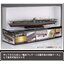 NX-4 Fujimi 1/700 IJN Aircraft Carrier Akagi