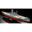 โมเดลเรือรบทามิย่า ขนาด 1/350 Tamiya TA78025 Japanese Battleship Yamato