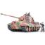 โมเดลรถถังทามิย่า ขนาด 1/35 Tamiya Tamiya German King Tiger Ardennes Front