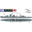 โมเดลเรือ Aoshima 1/700 Water Line Series No.440 Japanese Destroyer Hatsuzuki