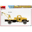 โมเดลรถลากจูง MiniArt ขนาด 1/35 MI38061 U.S. TOW TRUCK G506