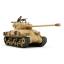 โมเดลรถถังทามิย่า ขนาด 1/35 Tamiya TA35323 Israeli Tank M51