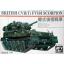 โมเดลรถถัง AFV ขนาด 1/35 AF35S02 British CVR FV 101 Scorpion Item