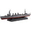 NX-18 Fujimi 1/700 IJN Light Cruiser Tama 1944/Sho Ichigo Operation