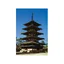 Temple-2 Fujimi 1/150 Go-jyu-no-toh "World Culture Heritage"