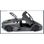 โมเดลรถยนต์ Academy ขนาด 1/24 AC15117 Lamborghini Reventon