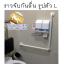 ราวมือจับกันลื่น รูปตัว L สีเหลือง