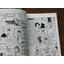 สร้างธุรกิจด้วยความคิดซุนวู ฉบับภาพจำลอง(การ์ตูน)