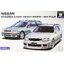 ID-147 Fujimi 1/24 Nissan Stagea Autech Version 260RS/25X Four