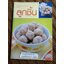 เมนูเด่นจากเส้นหมี่, ลูกชิ้น และทอดมัน รวม 3 เล่ม
