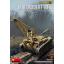 โมเดลรถเครน MiniArt ขนาด 1/35 MI35238 Bergepanzer T-60 ( r ) Interior Kit