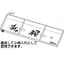 350NX-1 Fujimi 1/350 IJN Destroyer Shimakaze Late Type 1942